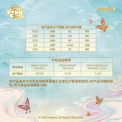 Kayou My Little Pony Friendship Eternal Starry Pack Vol.3 Sealed Booster Box