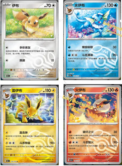 Pokemon TCG S-Chinese  Charizard+Mewtwo Vstar Promo 143+144/S-P Holo Alt Art