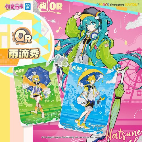 Kayou IN STOCK Hatsune Miku VOL.3 Collection Trading Card Booster Box Sealed