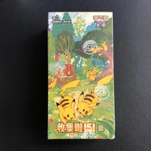 Pokemon TCG Simplified Chinese Collect 151C 4.0 Together Slim Booster Sealed Box