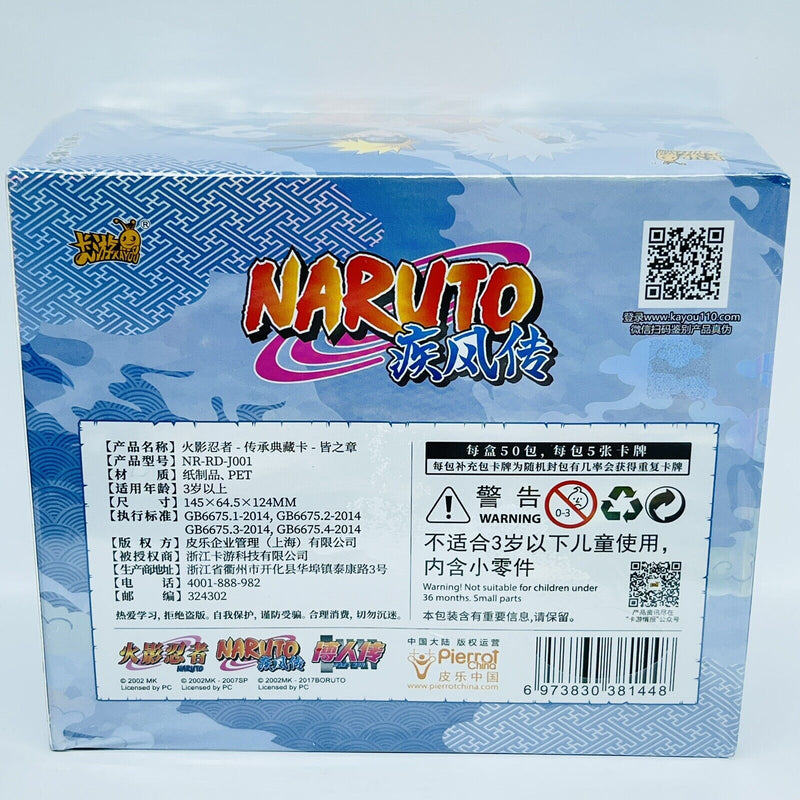 Kayou Naruto Doujin 50 Pack Booster Box - Naruto TCG NR-RD-J001 CLOUD BOX