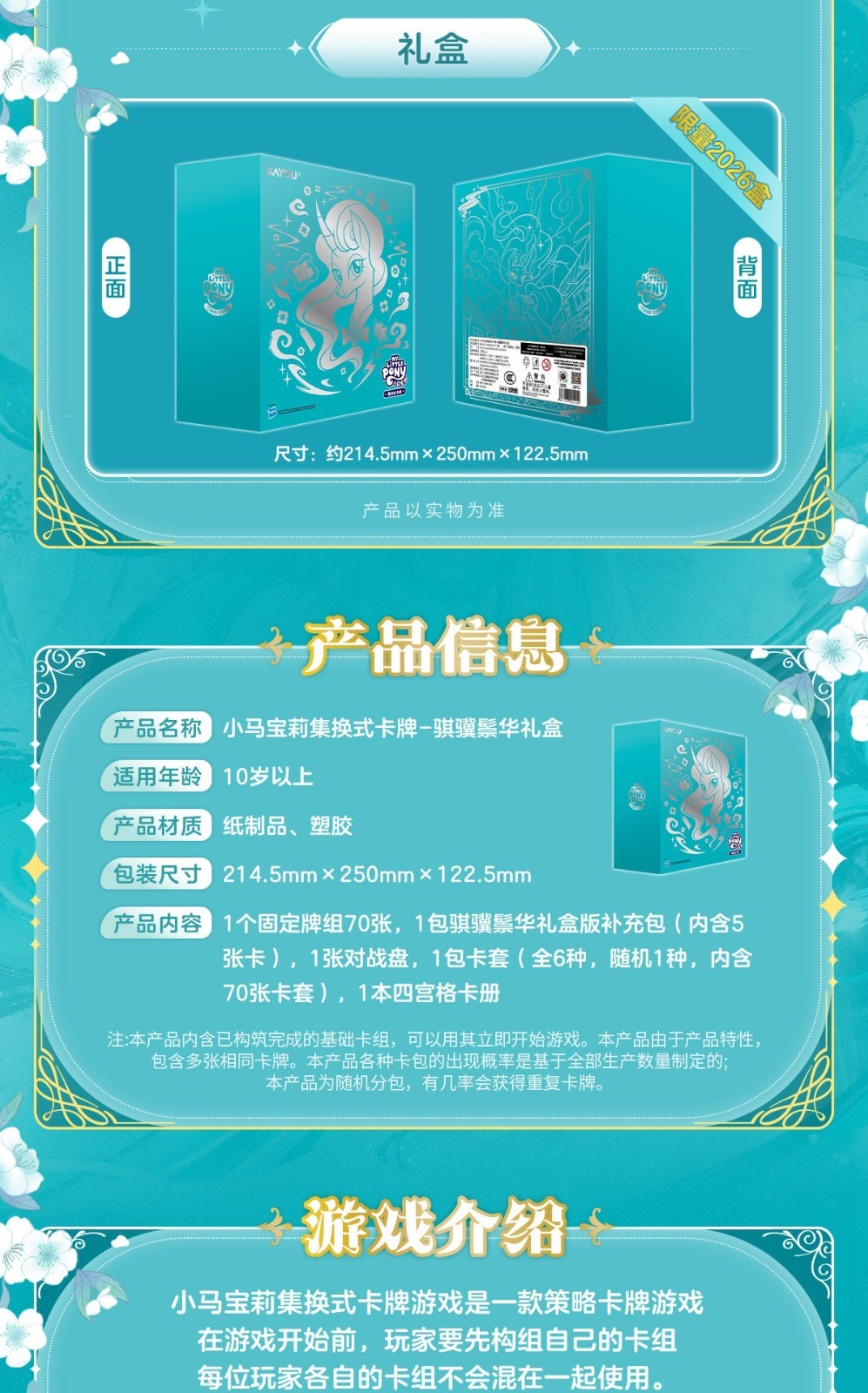 2026 Kayou My Little Pony Anime Game Cards Collection Trading Cards Gift Box New