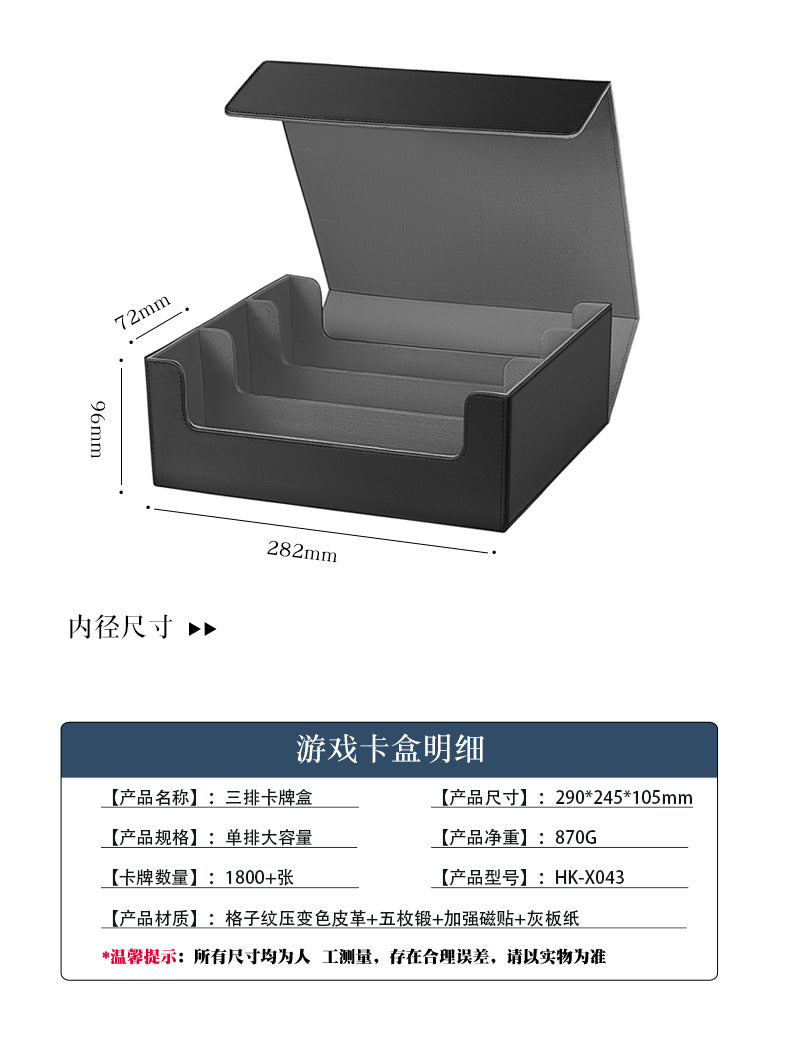 3 Grid PU Leather Magnetic Trading Card Storage Box 1800+ Cards with Separators