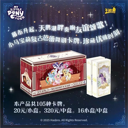 Kayou NEW My Little Pony Friendship Is Magic Booster Trading Card 1 Box Wave 2