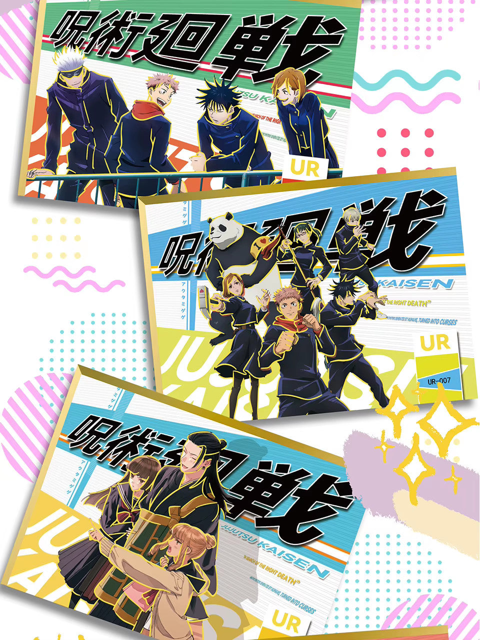 Jujutsu Kaisen Premium 13 Pack Booster Box Trading Card's Anime CCG TCG NEW