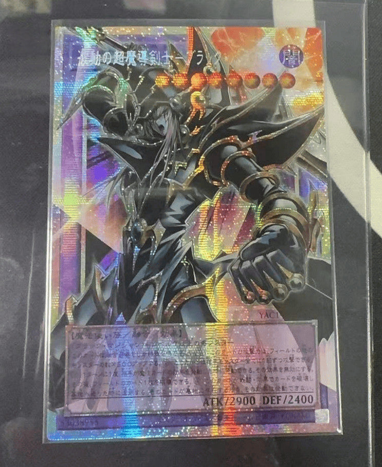 Yu-Gi-Oh! Dark Paladin - Wave-Motion YAC1-JP009 Prismatic Secret Rare OF JP