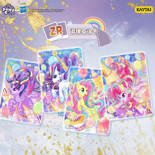 My Little Pony Kayou Anime Collection Trading Card Series 11 Booster Box Sealed