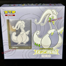 Pokemon TCG S-Chinese Goodra From Dragon Return Card Sleeves Gift Box Promo New