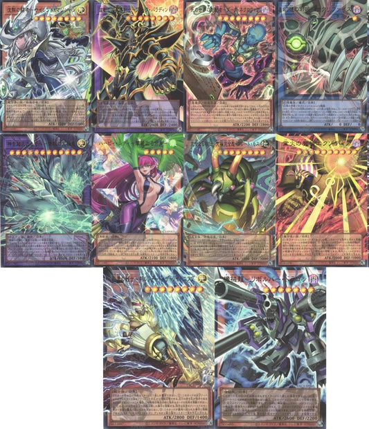 ORIGINAL ARTWORK COLLECTION UR-OF Complete Set YAC1-001-JP010 Yu-Gi-Oh Japanese