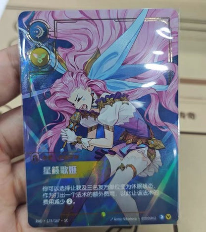 Riftbound Radiance Chinese Seraphine Starry-Eyed Songstress RAD·174/167·SC NM