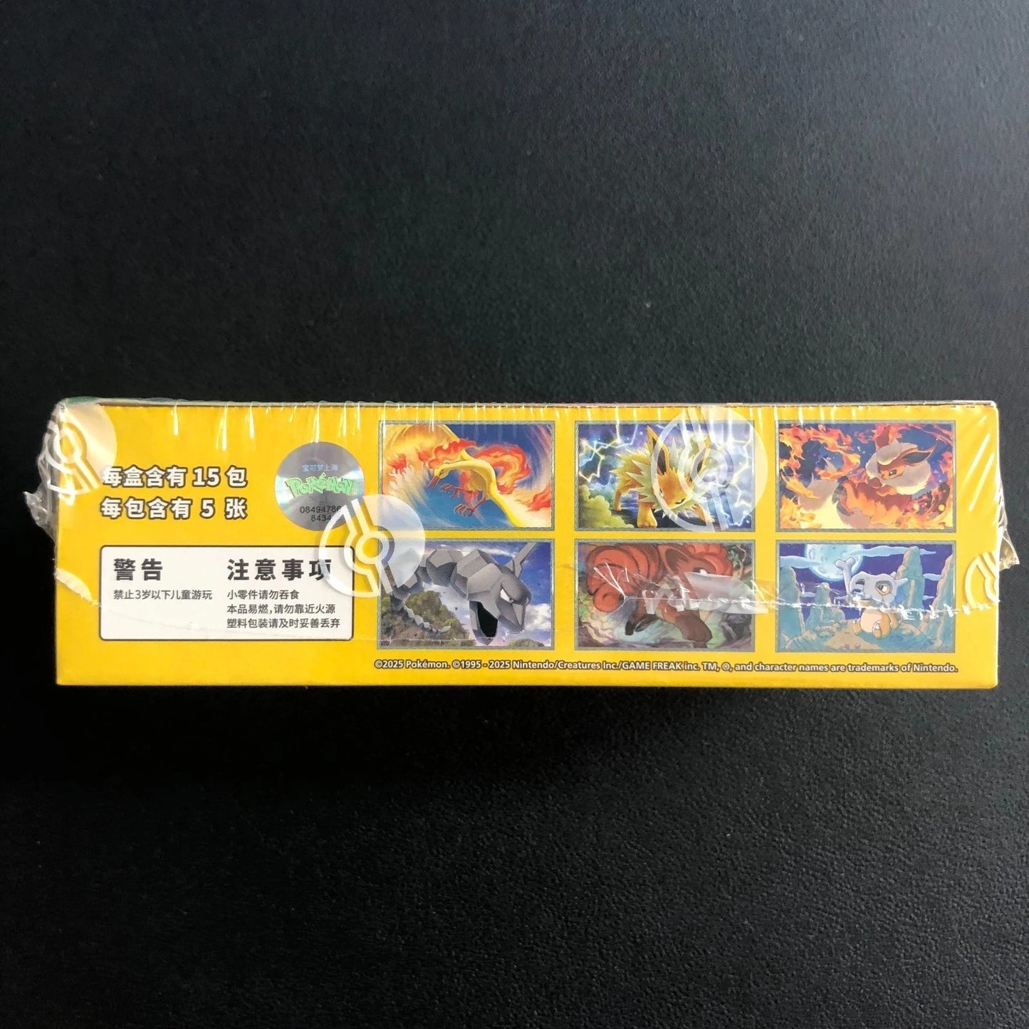 Pokemon TCG Simplified Chinese Collect 151C 4.0 Together Slim Booster Sealed Box