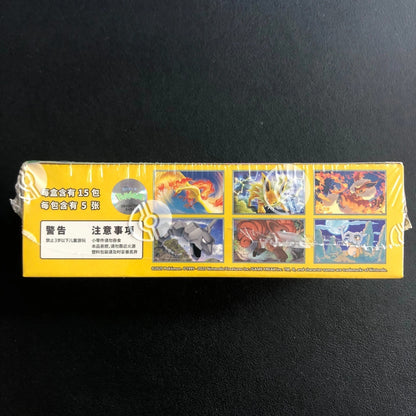 Pokemon TCG Simplified Chinese Collect 151C 4.0 Together Slim Booster Sealed Box