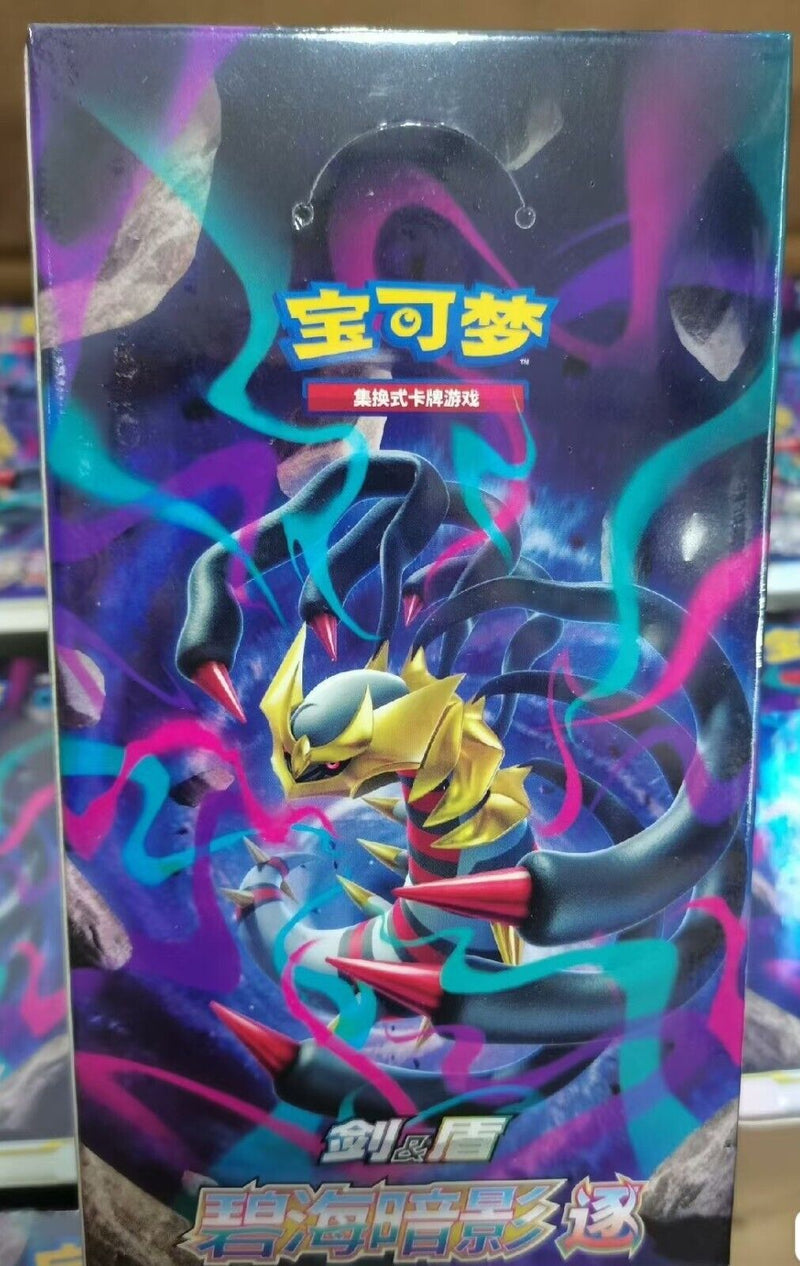 [Small Booster Box] Pokemon S-Chinese Zhu CS6bC Giratina Shadow of the Blue Sea