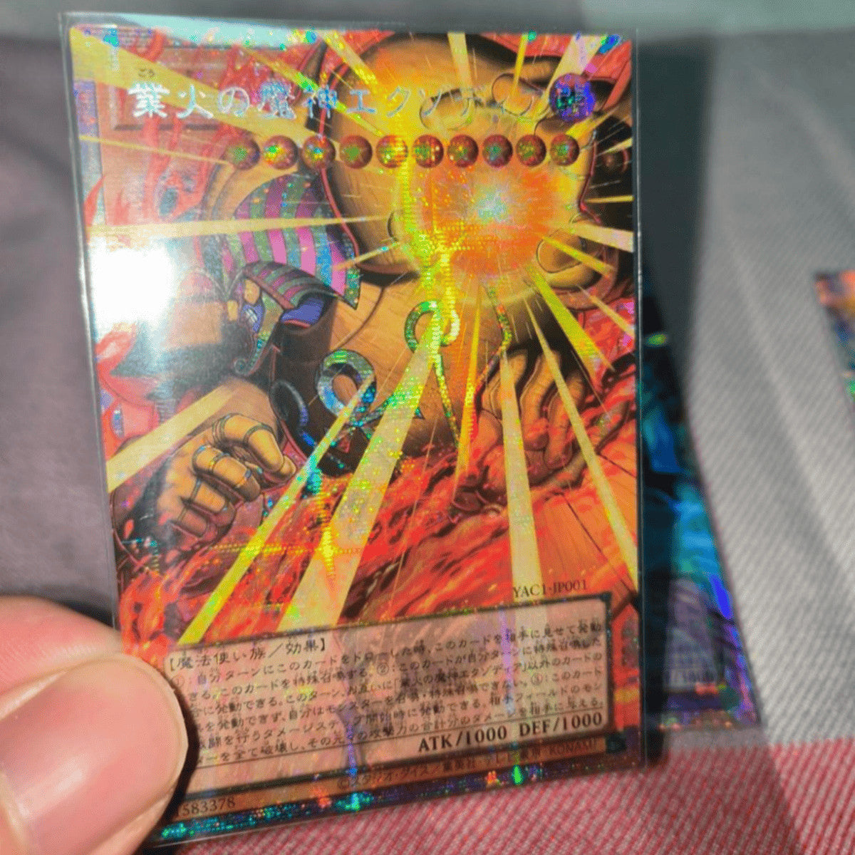 Yu-Gi-Oh! OCG Exodia the Obliterator Prismatic Over Frame YAC1-JP001 Japanese