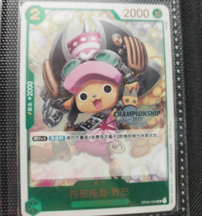 Tony Tony Chopper OP02-034 ONE PIECE Card Game Chinese 2023 Championship Promo