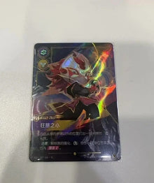LOL Chinese Vendetta Kennen, Heart of the Tempest VEN·197/166·SC Overnumber NM