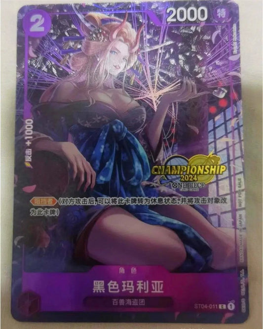 2024 One Piece Chinese Championship TCG Chinese Card Black Maria ST04-011 Promo