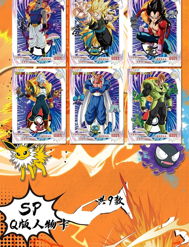 Dragon Ball LUOKA Premium 13 Pack Booster Box Trading Card Doujin Anime TCG 2025