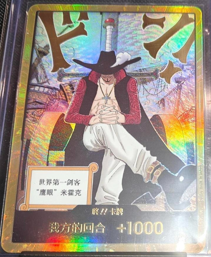 Chinese-Dracule Mihawk DON !! Card OP14 Gold border - ONE PIECE Card Game