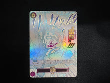 Lightning Dragon R-P OP15-077 Adventure on KAMI’s Island ONE PIECE Card Japanese