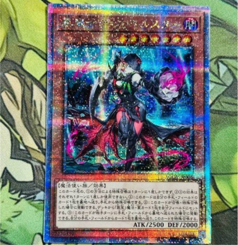 Yu-Gi-Oh Japanese Asian Diabellstar the Black Witch AGOV-JP006 QCSER