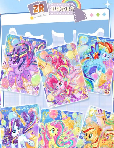 My Little Pony Kayou Anime Collection Trading Card Series 11 Booster Box Sealed