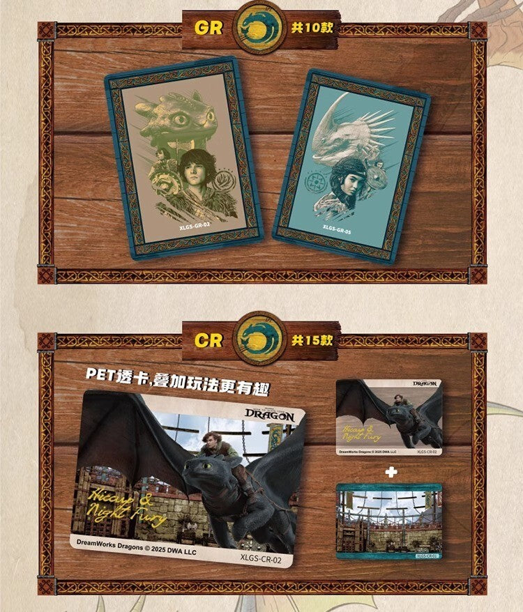 KB How To Train Your Dragon Cards Anime Movie Collection Trading Cards Toothless