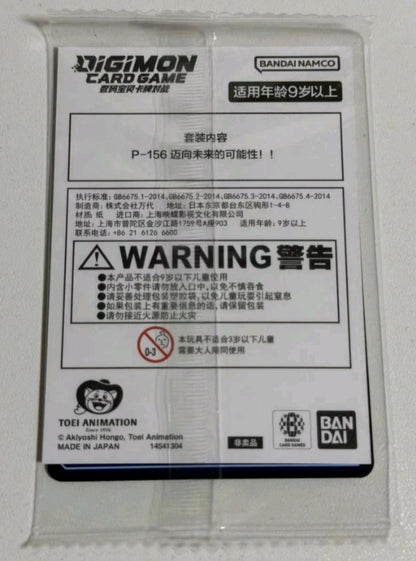 Carte Digimon Digivice 25th Color Evolution Promo P-156 Chinois NEUF Scellé 