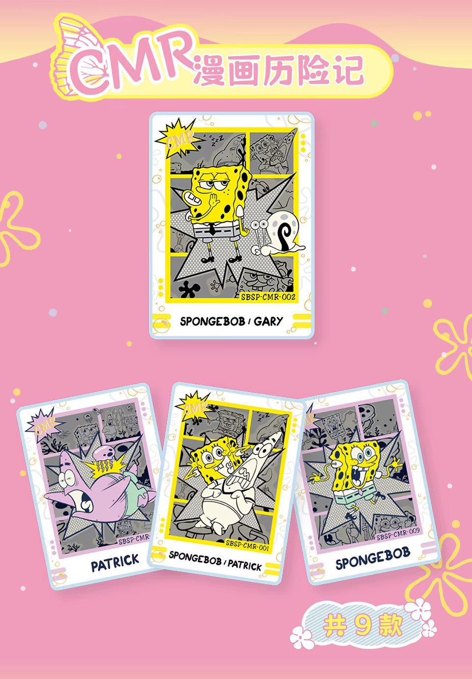 Spongebob Kabao Official Booster Box 30 Pack Trading Card's Anime TCG CCG NEW