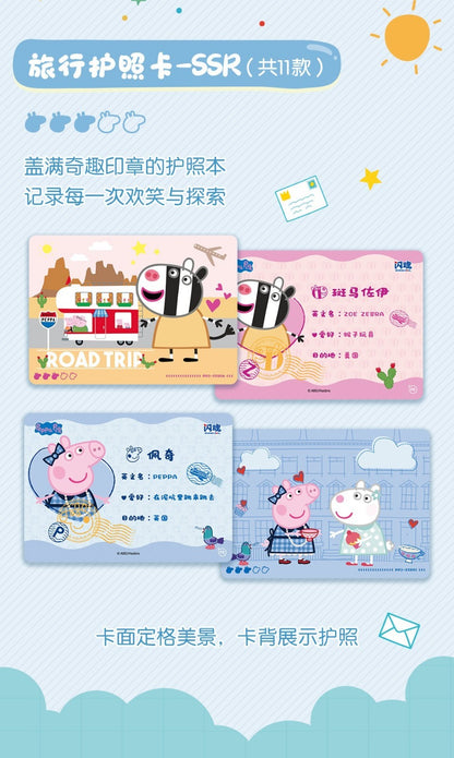 Shining Soul Peppa Pig Travel VOL.2 Trading Card Sealed Box Collectible Card