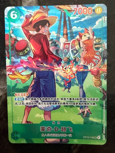 IN STOCK ONE PIECE Chinese 3rd Anniversary Set Monkey D. Luffy OP13-118 SEC NM