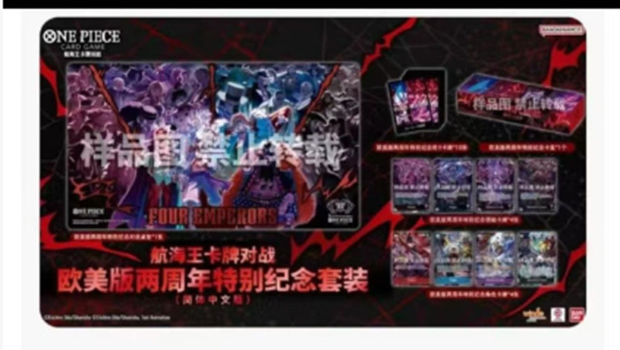 ONE PIECE Card Game 2nd Anniversary Set 2025 Chinese ver. New BANDAI