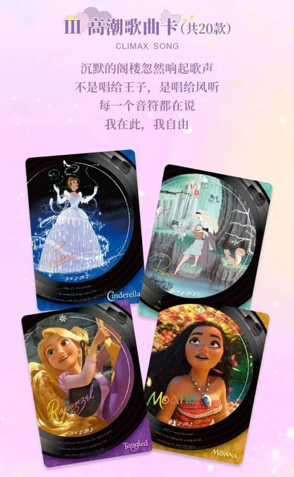 2026 Shining Soul Disney Princess vol 1 Collection Trading Card Sealed box