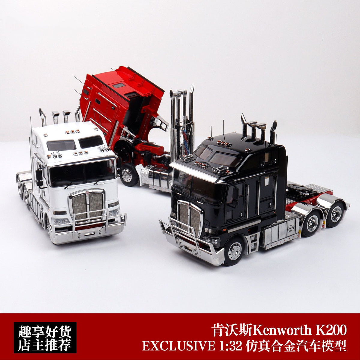 Kenworth K200 Kenworth Australia Heavy Truck Mop Head Exclusive 1:32 Alloy Trailer Model
