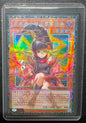 2026 Yu-Gi-Oh! Gagaga Girl - Cell Phone Subtraction LOCH-SC012 GMR-OF Chinese NM