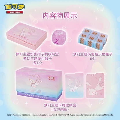 [Gift Box] Mew Construction of Advanced ETB Brand New S-Chinese Pokemon TCG