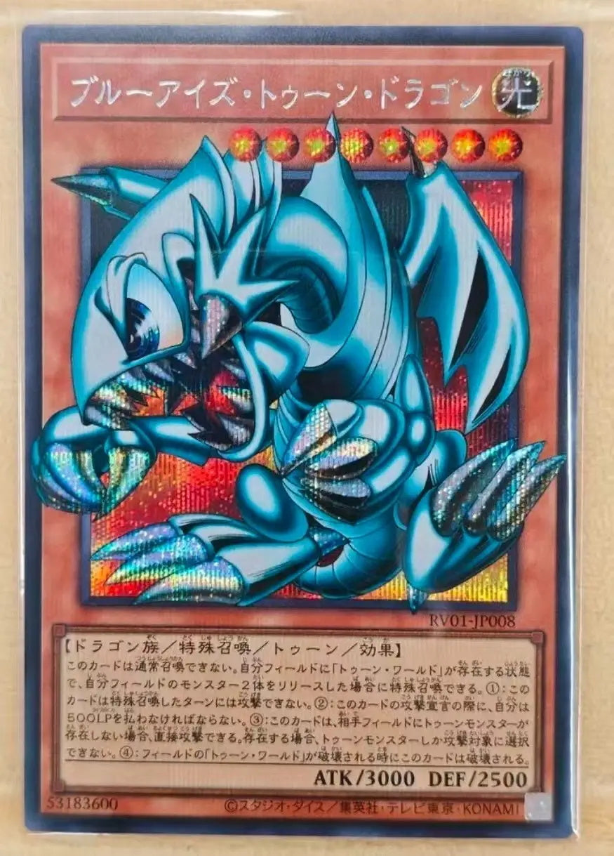 Yu-Gi-Oh! RV01 Blue-Eyes Toon Dragon RV01-JP008 SER-OF Japanese Card NM