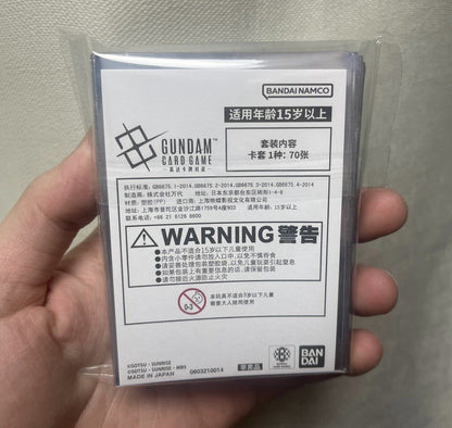 Gundam Card Game Chinese Beta Version Card Sleeves 70pcs Sealed Bandai