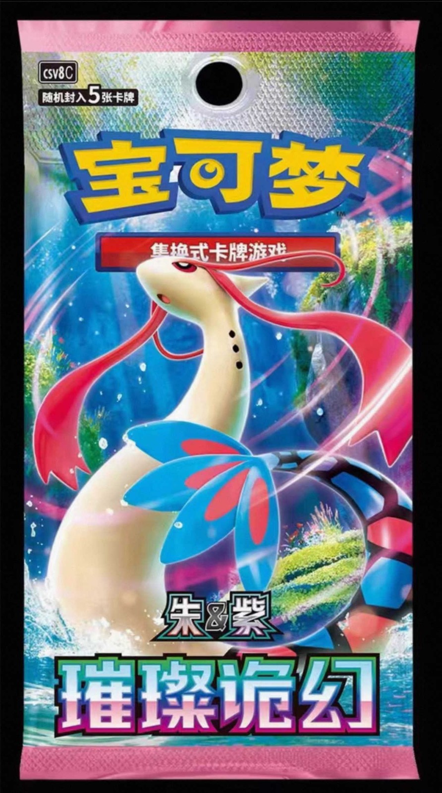 IN STOCK Pokémon Chinese Scarlet&Violet CSV8C Sparkling Fantasy Slim Box Sealed