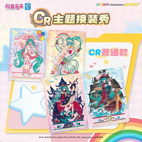 Kayou IN STOCK Hatsune Miku VOL.3 Collection Trading Card Booster Box Sealed