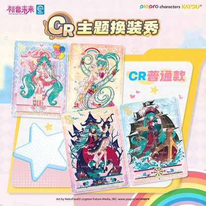 Kayou IN STOCK Hatsune Miku VOL.3 Collection Trading Card Booster Box Sealed
