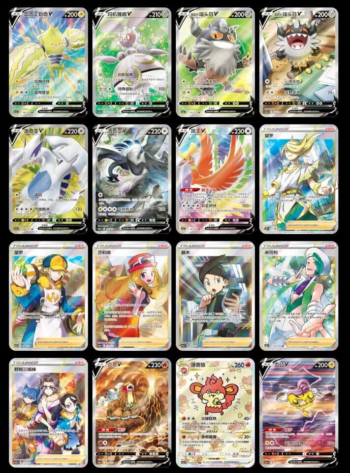 Pair Jumbo Booster Box] Pokemon S-Chinese Sword&Shield 8th CS6aC