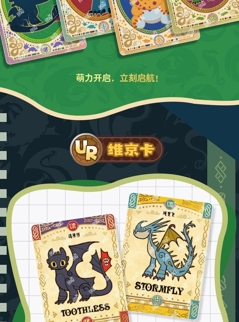 IN STOCK Kayou How To Train Your Dragon Card Dragon Hunt Wind Rider Anime Box