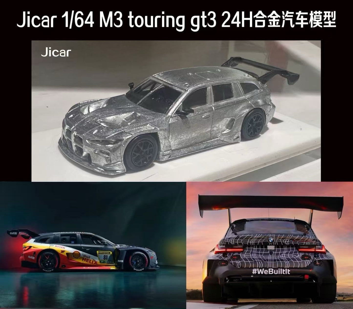 Jicar 1:64 BMW M3 Touring GT3 24H Endurance Race Wagon Racing Diecast Toys Car Model