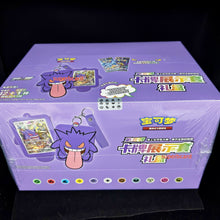 Pokemon TCG S-Chinese Gengar Card Display Frame Gift 12 Box one Case Sealed 2024