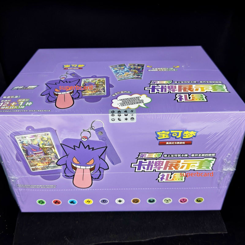 Pokemon TCG S-Chinese Gengar Card Display Frame Gift 12 Box one Case Sealed 2024