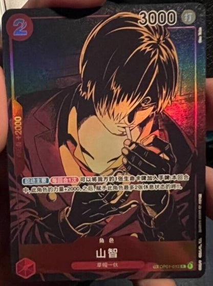 Jeu de cartes chinois One Piece TCG Sanji OP01-013 TR CN Art alternatif exclusif 