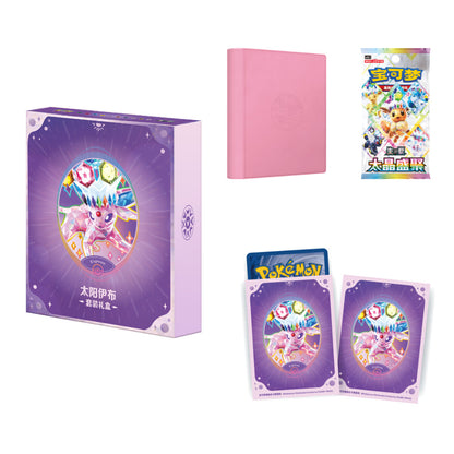 Pokémon Chinese Terastal Gathering CSV9.5C 'Eevee & Friends' Binder Gift Box ETB