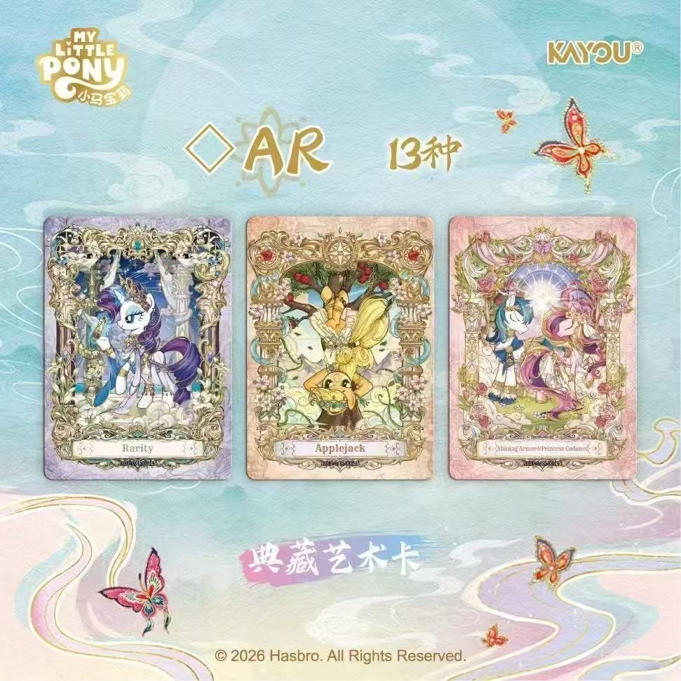 Kayou My Little Pony Friendship Eternal Starry Pack Vol.3 Sealed Booster Box