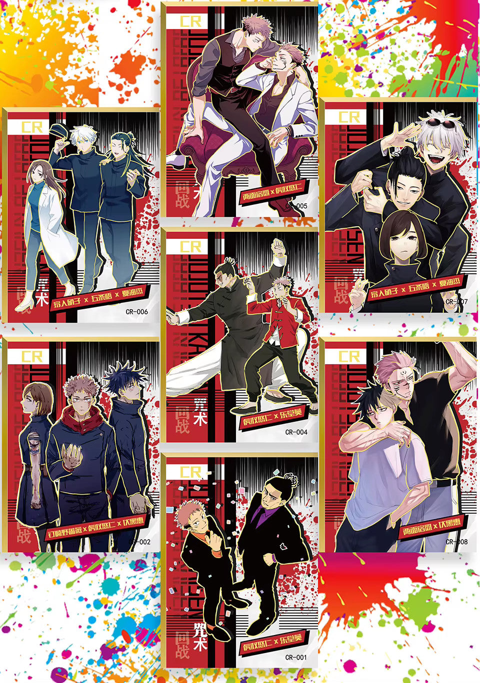 Jujutsu Kaisen Premium 13 Pack Booster Box Trading Card's Anime CCG TCG NEW